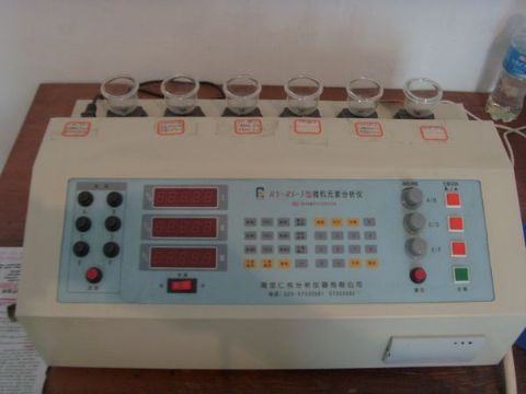 点击查看详细信息<br>标题：Multi element analyzer 阅读次数：1450